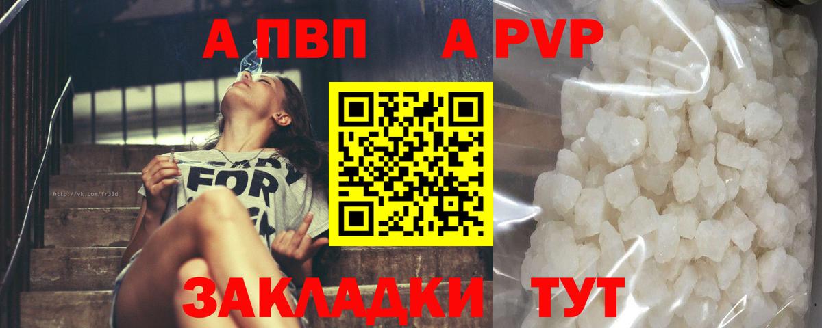 А ПВП крисы CK  APVP крисы CK  Вход с VPN  Тавда 
