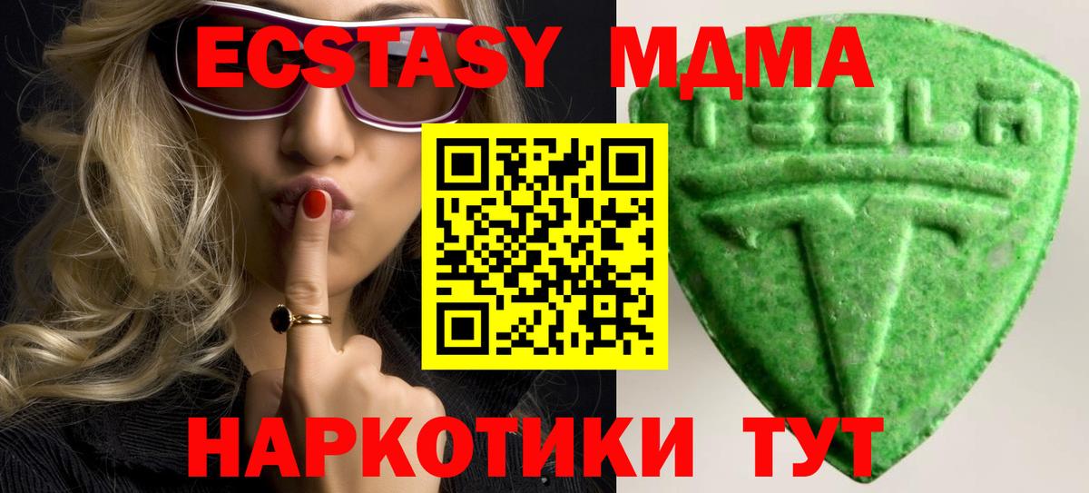 Экстази  Ecstasy диски  Вход с VPN  Тавда  Экстази бентли 