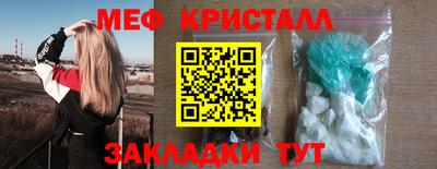 марки lsd Можайск