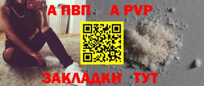 марки lsd Можайск