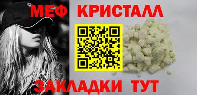 марки lsd Можайск
