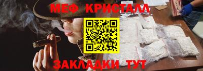 марки lsd Можайск