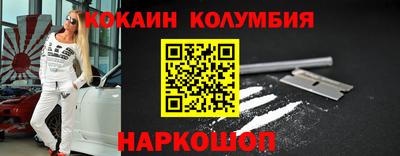 марки lsd Можайск