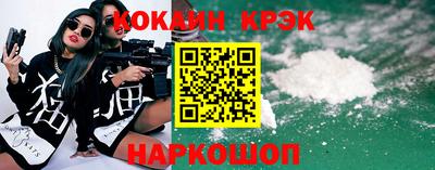 гашиш Моздок