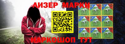 марки lsd Можайск