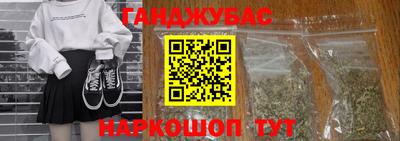 марки lsd Можайск