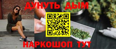 гашиш Моздок