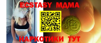 MDMA Можга