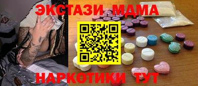 марки lsd Можайск