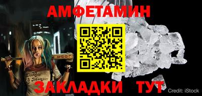 марки lsd Можайск