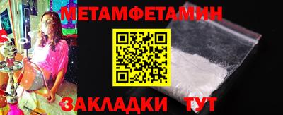 марки lsd Можайск