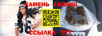 марки lsd Можайск