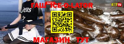 марки lsd Можайск