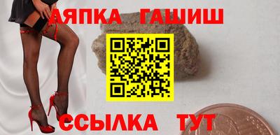 гашиш Моздок