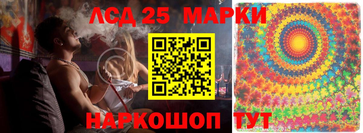 ЛСД экстази ecstasy  ЛСД экстази кислота  Вход с VPN  Тавда 