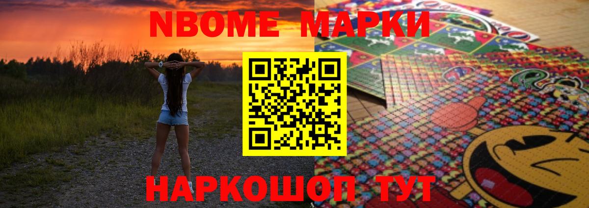 ЛСД экстази кислота Тавда