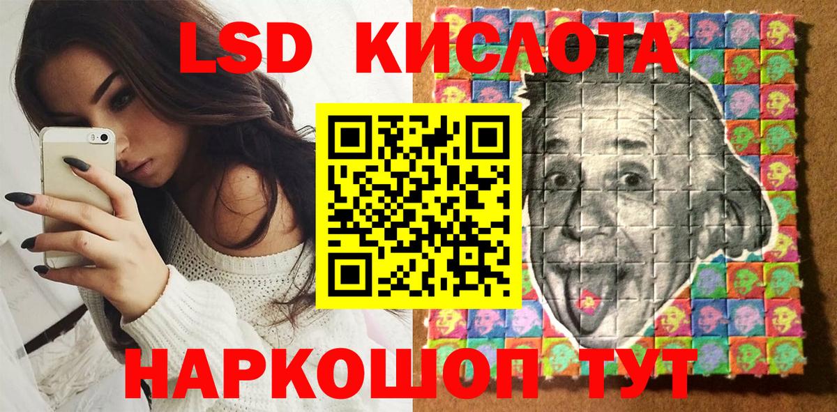 Наркотические марки 1500мкг Тавда