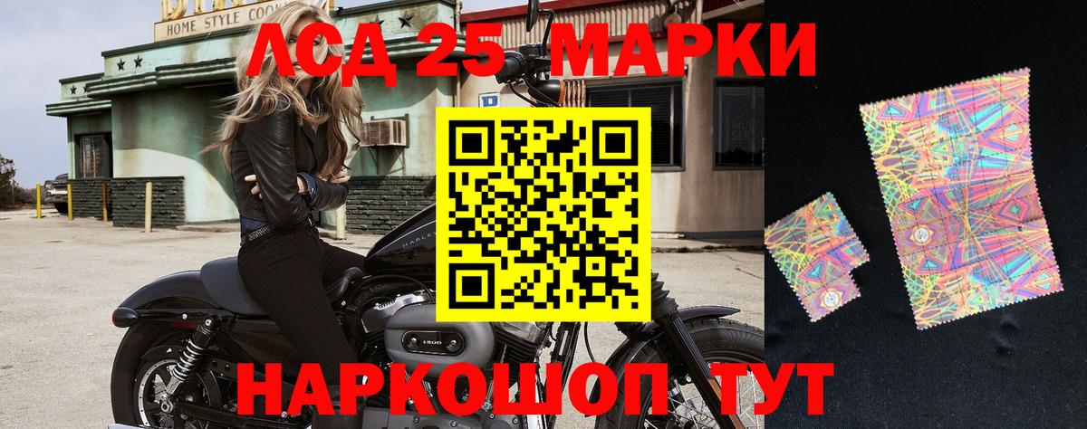 Марки N-bome 1,8мг  Вход с VPN  Марки N-bome  Тавда  Марки N-bome 1,8мг 