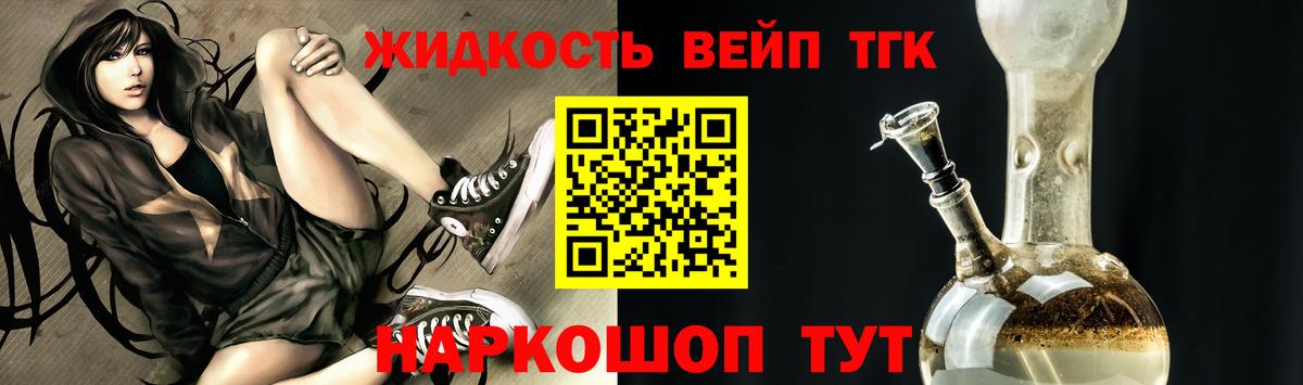 Дистиллят ТГК гашишное масло  Вход с VPN  ТГК THC oil  закладка  Тавда 